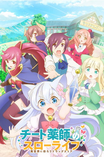 Drug Store in Another World: The Slow Life of a Cheat Pharmacist