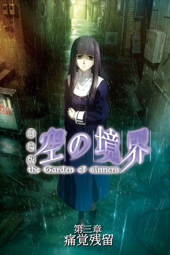 The Garden of Sinners: Remaining Sense of Pain