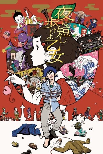 Night Is Short, Walk On Girl