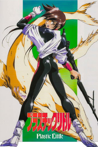 Plastic Little: The Adventures of Captain Tita