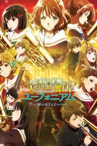 Sound! Euphonium the Movie - Our Promise: A Brand New Day