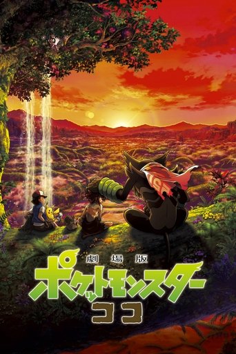 Pokemon the Movie: Secrets of the Jungle