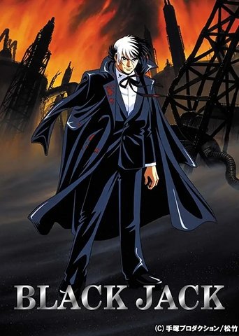 Black Jack: The Movie
