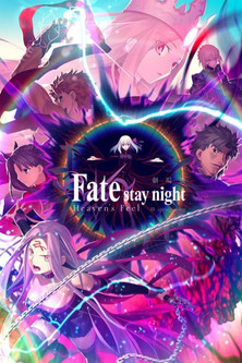 Fate/stay night: Heaven's Feel III. Spring Song