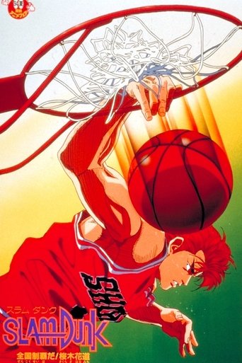 Slam Dunk 2: National Tournement