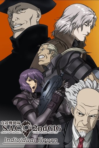 Ghost in the Shell: S.A.C. 2nd GIG - Individual Eleven