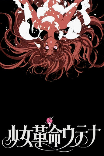 Revolutionary Girl Utena: The Movie