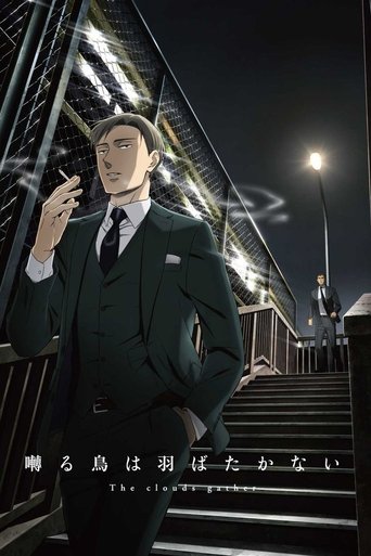 Twittering Birds Never Fly: The Clouds Gather