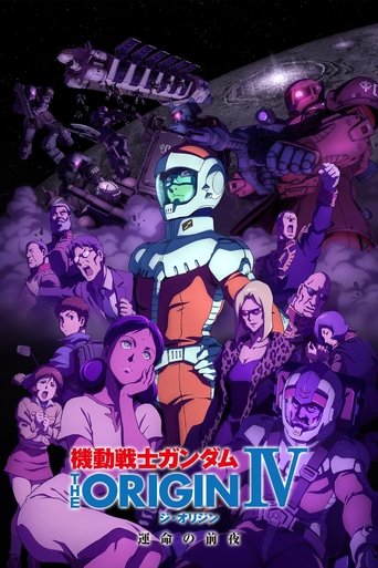 Mobile Suit Gundam: The Origin IV - Eve of Destiny