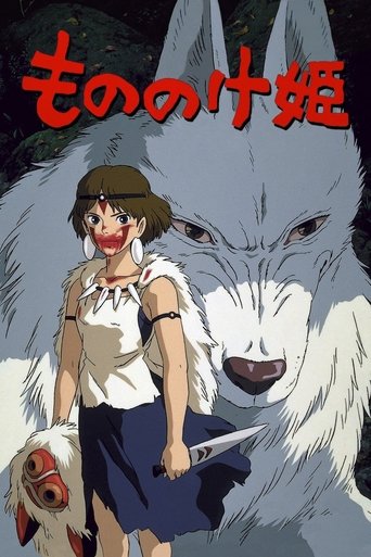 Princess Mononoke