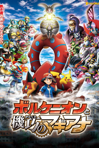 Pokemon the Movie: Volcanion and the Mechanical Marvel