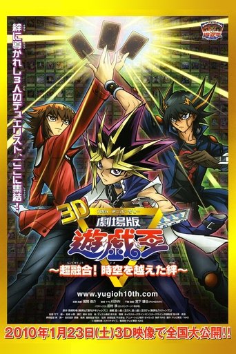 Yu-Gi-Oh!: Bonds Beyond Time