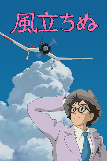 The Wind Rises