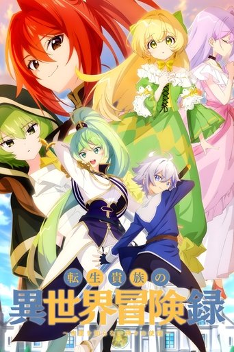 The Aristocrat's Otherworldly Adventure: Serving Gods Who Go Too Far