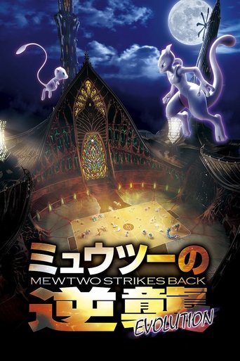 Pokemon the Movie: Mewtwo Strikes Back - Evolution