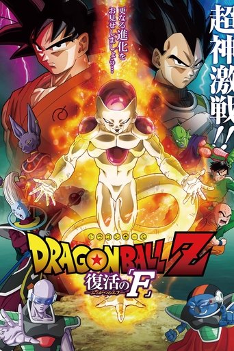 Dragon Ball Z: Resurrection 'F'